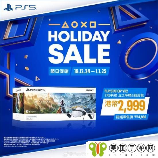 PS5游戏配件年末优惠活动开启！耳机游戏手柄都打折