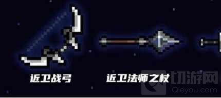 元气骑士古代武器残页怎么用