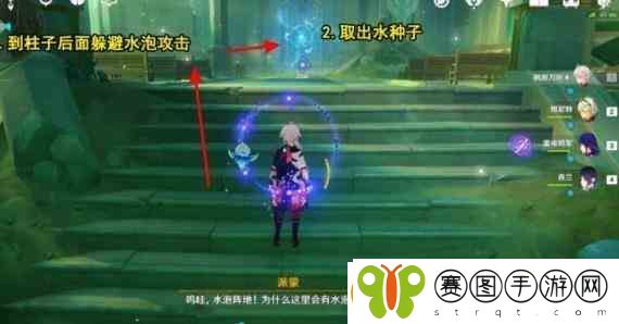 原神墨绿羽饰获得流程