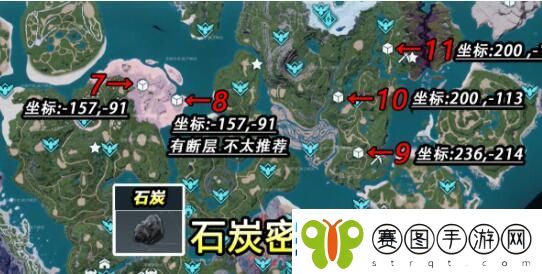 幻兽帕鲁石炭在哪