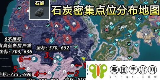 幻兽帕鲁石炭在哪