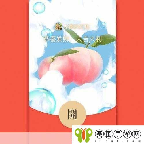 水果连接爆炸红包版点燃你的消除激情畅享红包福利