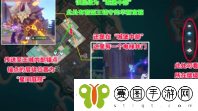 原神主线电梯间隐藏宝箱怎么获得