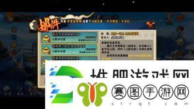 火影忍者手游夕日红冬日限定技能全解析