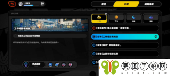 绝区零光映广场第一页奖章收集攻略
