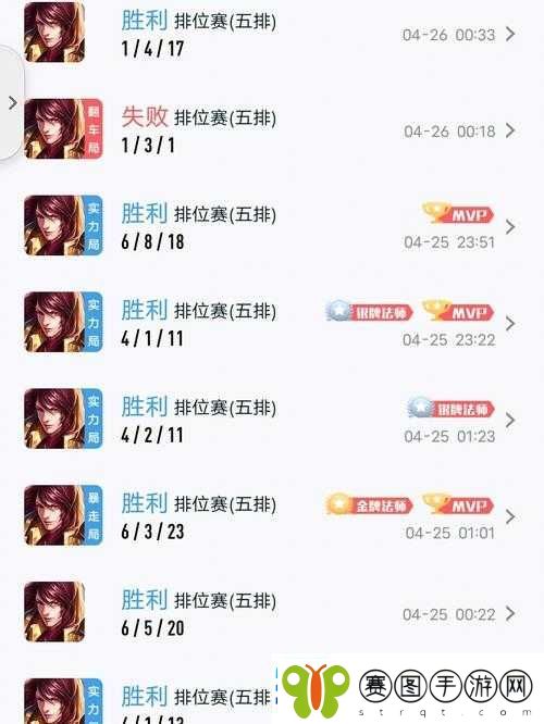 王者荣耀S14赛季结束时间正式确认