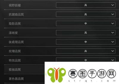 如何调高暗区突围画质