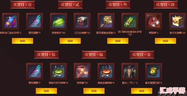 了解剑灵QQ安全中心专属礼包