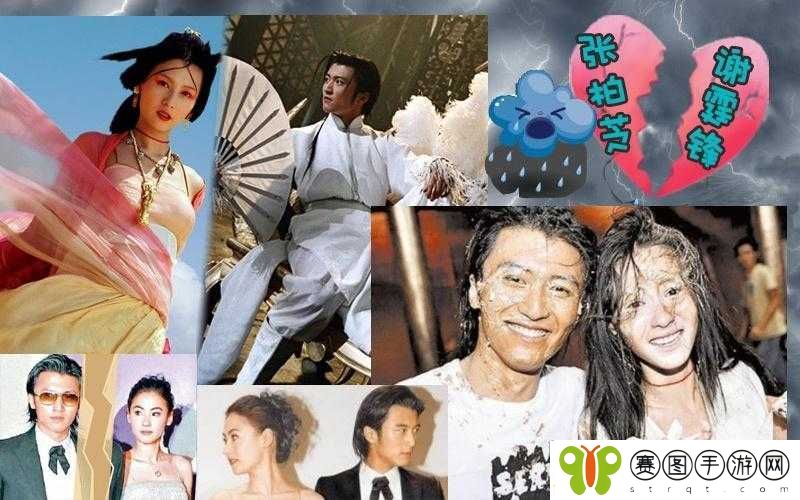 吴刚吴亮和陆晓萍的恋情进展