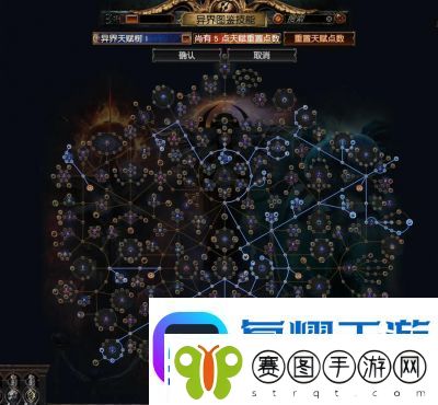 流放之路2地图副本重置攻略