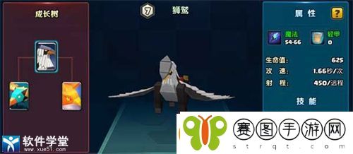 战就战兵种克制大全