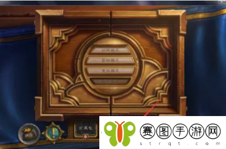 炉石传说如何快速分解卡牌