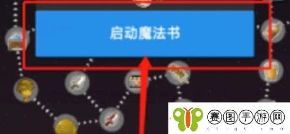听说这里有怪兽魔法书作用是什么