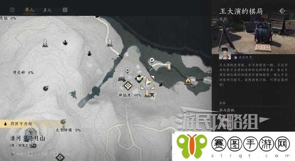 燕云十六声好感度怎么提升