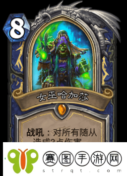 炉石传说深度解析
