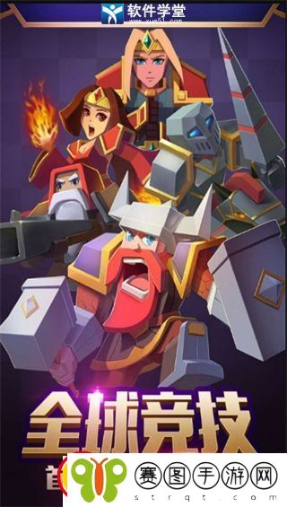 战就战兵种克制大全