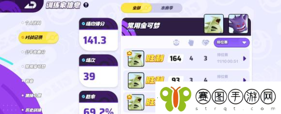 宝可梦大集结班吉拉怎么玩