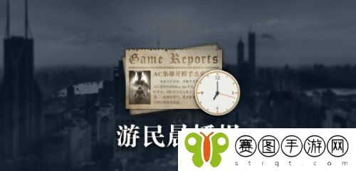 晨报