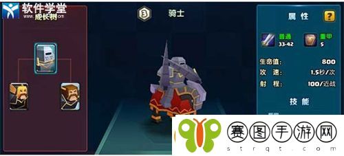 战就战兵种克制大全
