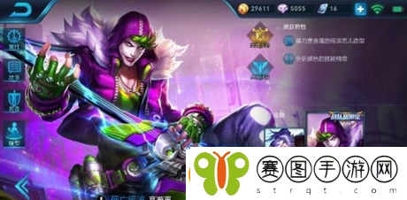 高渐离暴击10000出装