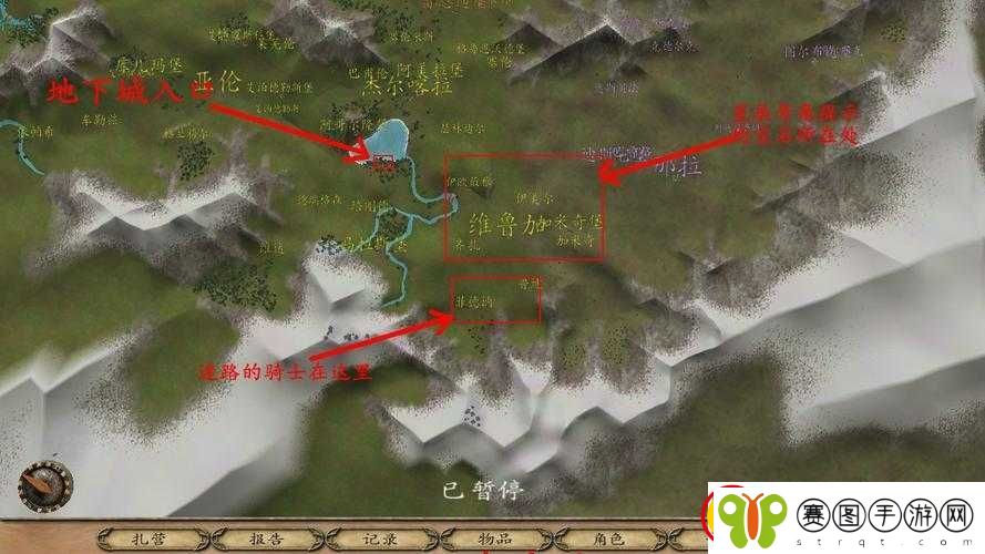 光明与黑暗星辰号角宿营位置究竟在何方探索与发现