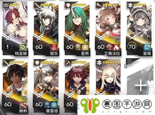 明日方舟12
