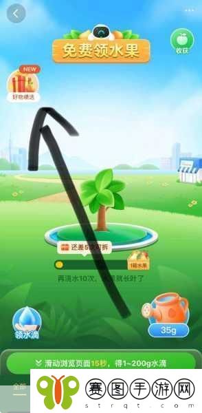 水果连接爆炸红包版点燃你的消除激情畅享红包福利