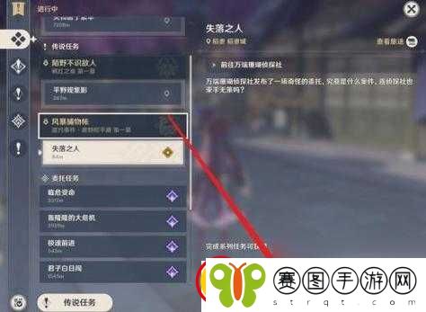 原神中哪些任务禁止玩家进行多人游戏模式