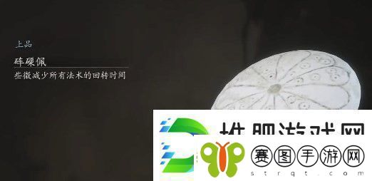 黑神话