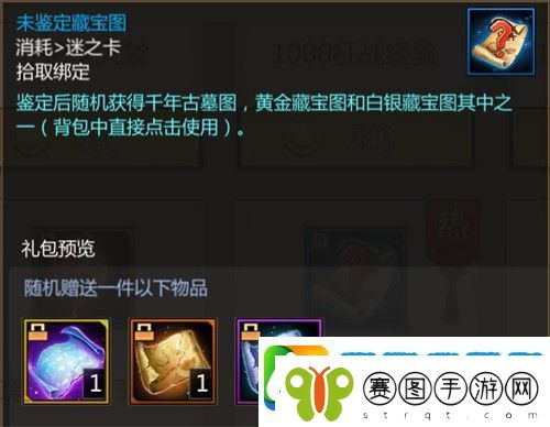 梦三国手游暗夜封魔版本怎么玩