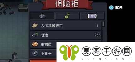 元气骑士古代武器残页怎么用