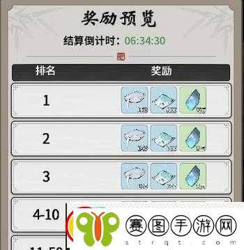阴真经手游禁地探险攻略