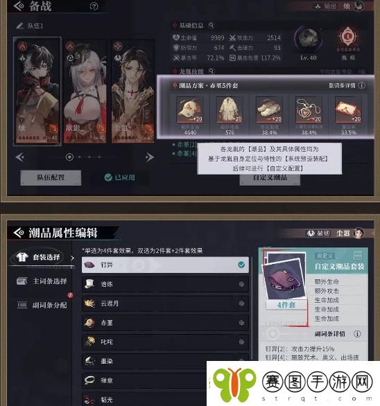 归龙潮争锋相对1v1排位模式攻略及玩法详解