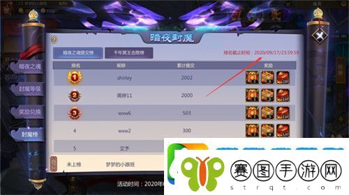 梦三国手游暗夜封魔版本怎么玩