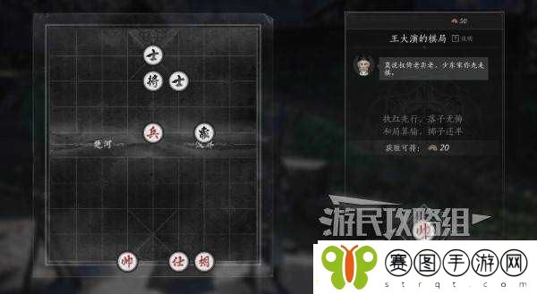 燕云十六声好感度怎么提升