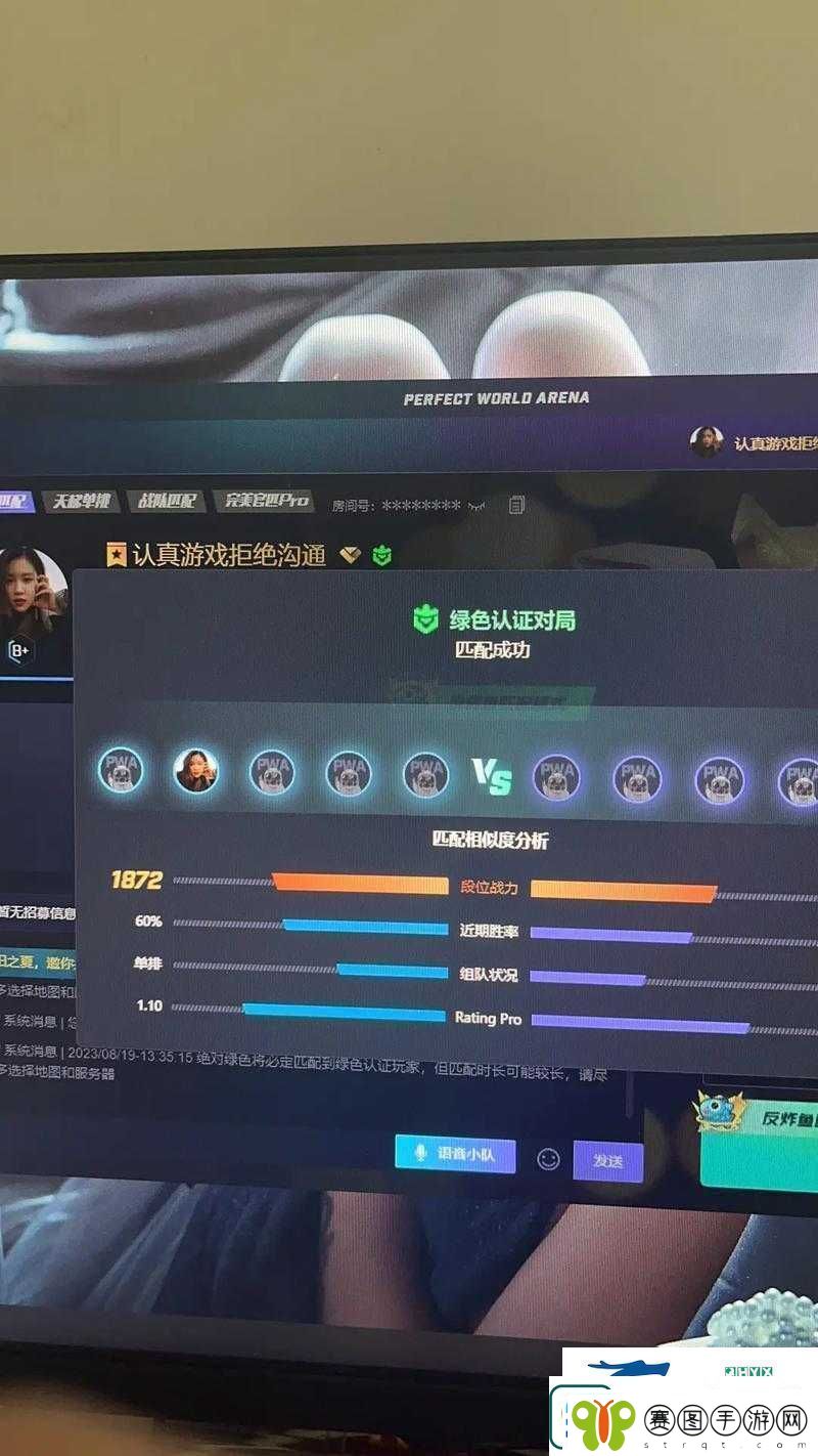 CSGO