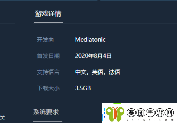 糖豆人终极淘汰赛有多大