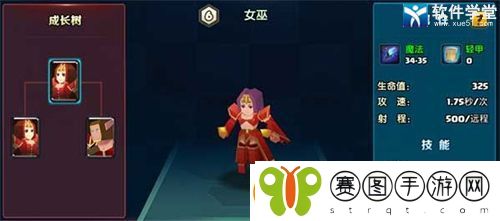 战就战兵种克制大全