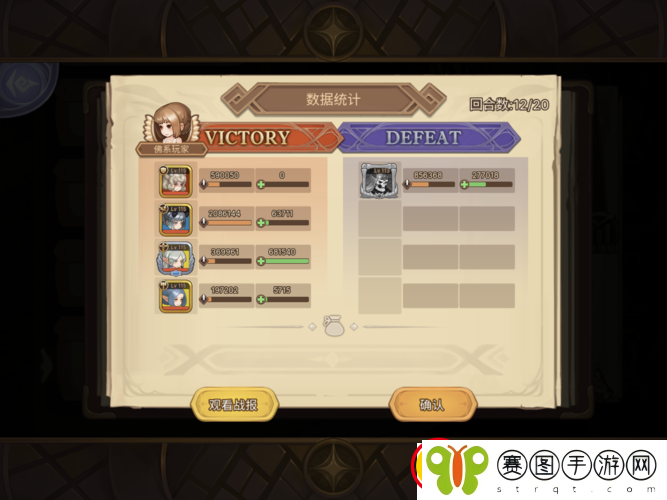 元素方尖