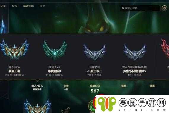 英雄联盟手游积分补偿具体是怎样的