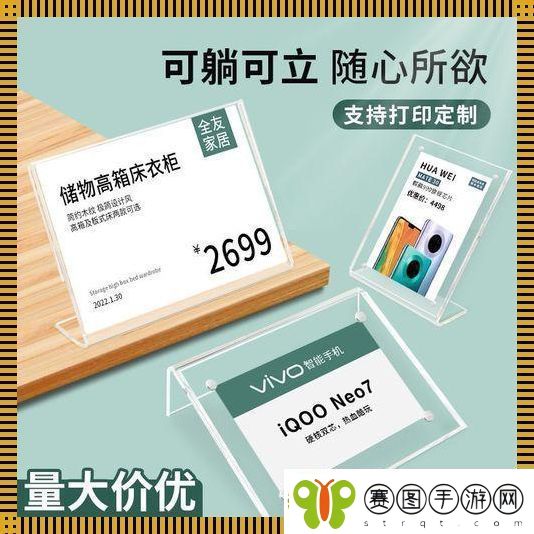 “价不透物”揭秘