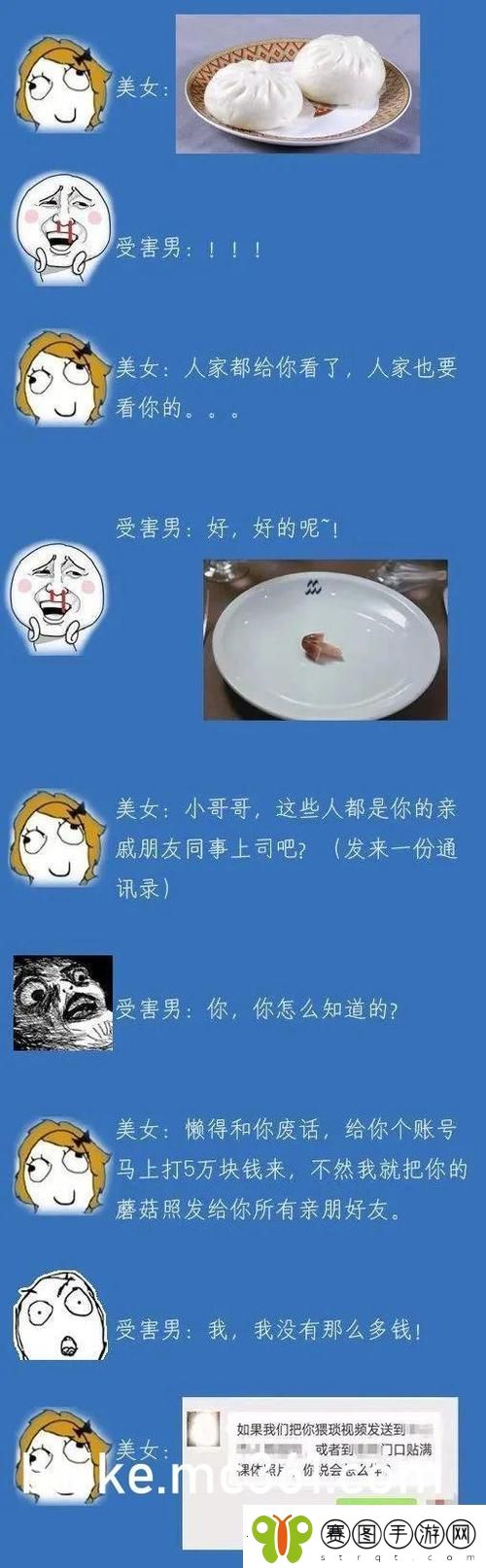 野花社区在线
