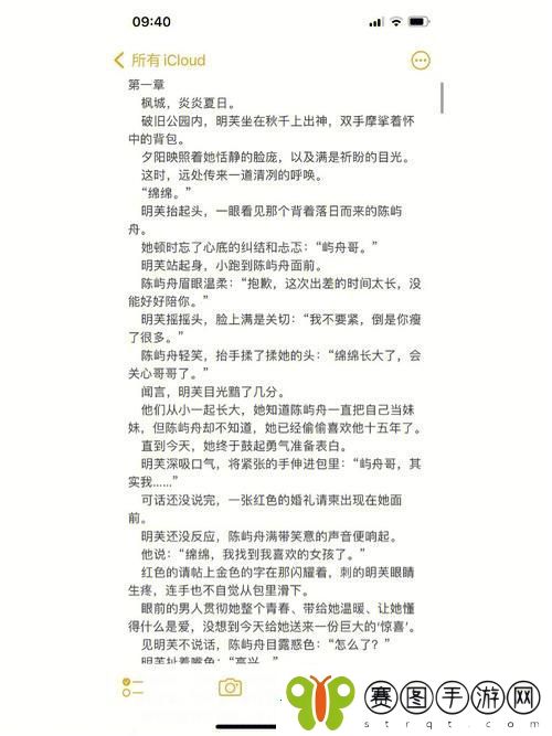 深入探讨“优质rb攻略系统