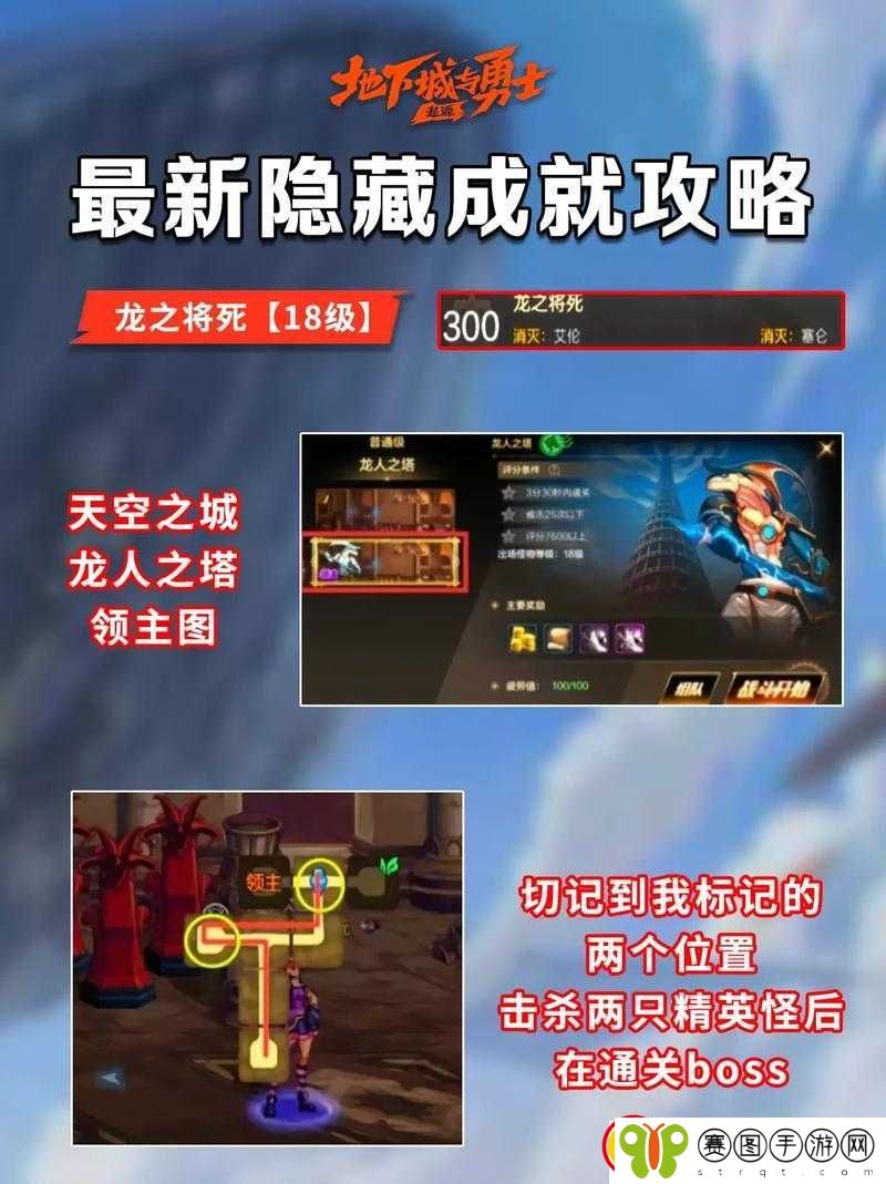 DNF手游