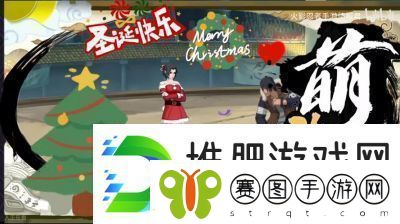 火影忍者手游夕日红冬日限定技能全解析