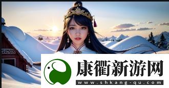 小叔子一同入住