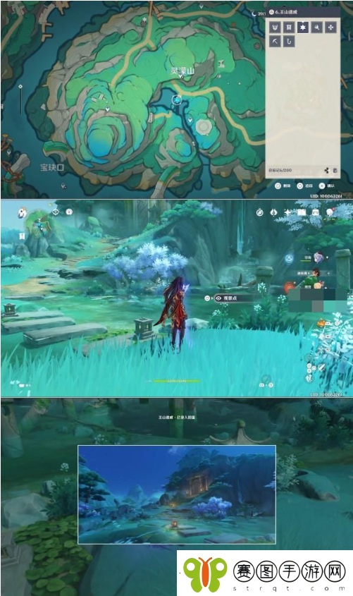 原神沉玉谷观景点在哪