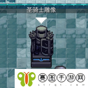 元气骑士前传堡垒角色变大方法