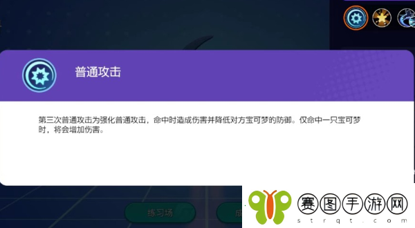 宝可梦大集结阿勃梭鲁技能是什么