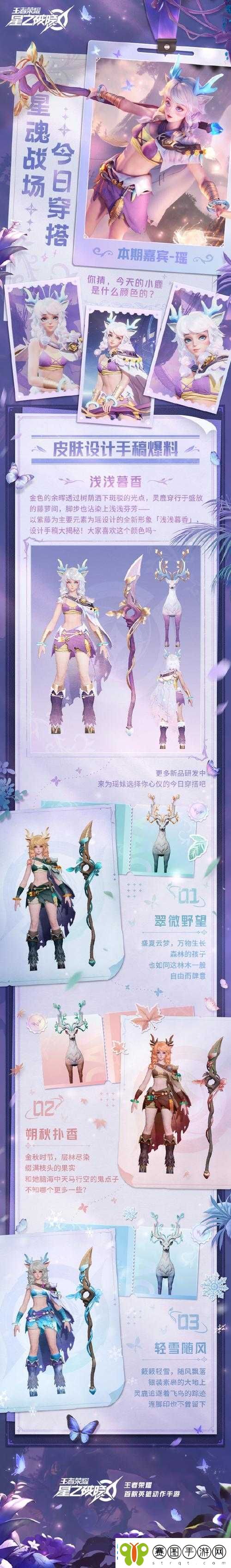 王者荣耀瑶巨**ug已低调修复